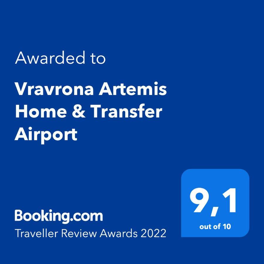 Vravrona Artemis Home & Transfer Airport 외부 사진